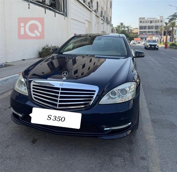 Mercedes-Benz S-Class 2013 for sale in Iraq - Baghdad